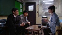 Zettai Reido SP Image 2