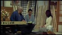 Unagi Image 2