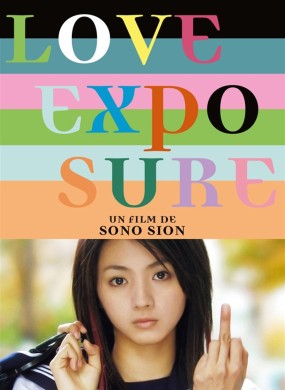 Affiche du film Love Exposure