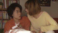 Love Song Image 5