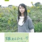 Tabe Mikako Image 24