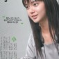 Tabe Mikako Image 43