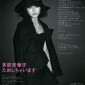 Tabe Mikako Image 56