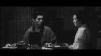 Eien no Hito Image 3