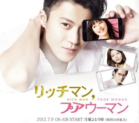 Affiche du drama Rich Man, Poor Woman