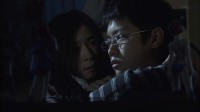 Akai Yubi Image 2