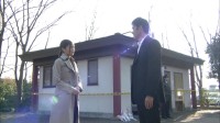 Akai Yubi Image 5