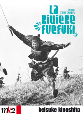 Affiche du film La rivière Fuefuki