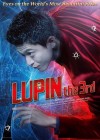 Affiche internationale du film Lupin Sansei