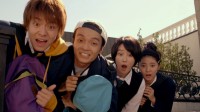 Kurosaki-kun no Iinari ni Nante Naranai Image 3