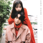 Suda Masaki Image 2