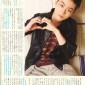 Suda Masaki Image 26