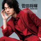 Suda Masaki Image 7