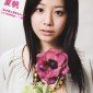 Kaho Image 17