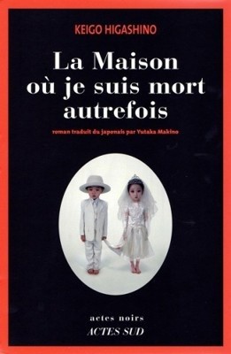 La Maison où je suis mort autrefois