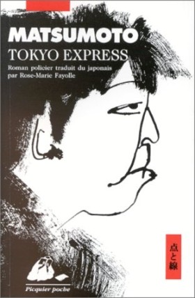 Couverture du roman Tokyo Express de Matsumoto Seicho
