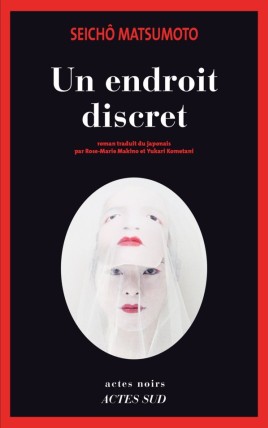 Un endroit discret