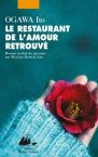 Le restaurant de l'amour retrouvé Image 1