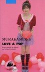 Love &amp; Pop Image 1
