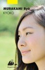 Kyoko Image 1