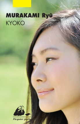 Kyoko