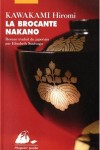 La Brocante Nakano Image 1