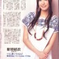 Aragaki Yui Image 134