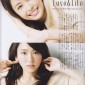 Aragaki Yui Image 143