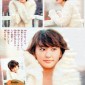 Aragaki Yui Image 167