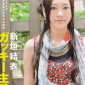 Aragaki Yui Image 208