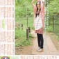 Aragaki Yui Image 210