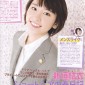 Aragaki Yui Image 211