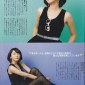 Aragaki Yui Image 213