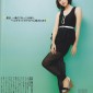 Aragaki Yui Image 214