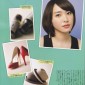 Aragaki Yui Image 215