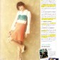 Aragaki Yui Image 220