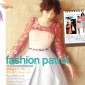 Aragaki Yui Image 221