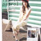 Aragaki Yui Image 229