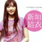 Aragaki Yui Image 33