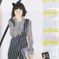 Aragaki Yui Image 4