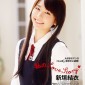 Aragaki Yui Image 5