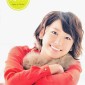Aragaki Yui Image 11
