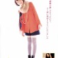 Aragaki Yui Image 13