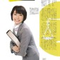Aragaki Yui Image 16