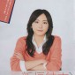 Aragaki Yui Image 17