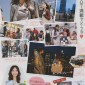 Aragaki Yui Image 20