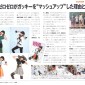 Aragaki Yui Image 30