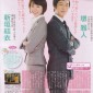Aragaki Yui Image 31
