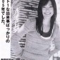 Aragaki Yui Image 75
