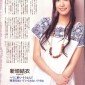 Aragaki Yui Image 134